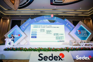安佳咨询受邀参加2019年Sedex中国负责任供应链大会